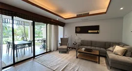 ยูนิตที่เหลืออยู่ในโครงการ Laguna Village Townhome