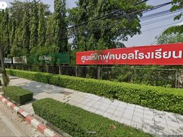  Land for sale in BRT Station, Bangkok, Sala Thammasop, Thawi Watthana, Bangkok