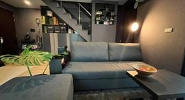 Доступные квартиры в Bangkok Horizon Sathorn