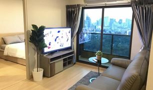 2 chambres Condominium a vendre à Makkasan, Bangkok Lumpini Suite Phetchaburi - Makkasan