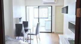 Available Units at Supalai Loft Chaeng Wattana