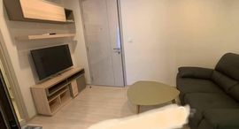 Доступные квартиры в Life Sukhumvit 48