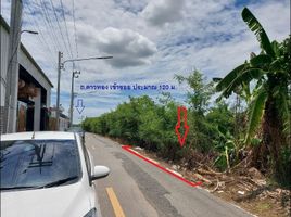  Land for sale in Nakhon Pathom, Mahasawat, Phutthamonthon, Nakhon Pathom