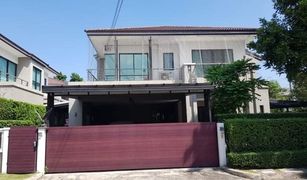 3 Bedrooms House for sale in O Ngoen, Bangkok Centro Watcharapol