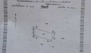 Sawathi, Khon Kaen တွင် N/A မြေ ရောင်းရန်အတွက်