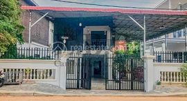 Rental Wooden Khmer House 在售单元