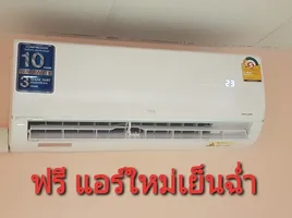 ขายทาวน์เฮ้าส์ 3 ห้องนอน ใน บางบัวทอง นนทบุรี, บางบัวทอง, บางบัวทอง, นนทบุรี