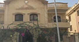 Доступные квартиры в El Yasmeen 1