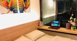 Доступные квартиры в Happy Condo Donmuang The Terminal