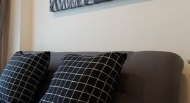 Available Units at Rhythm Asoke 2