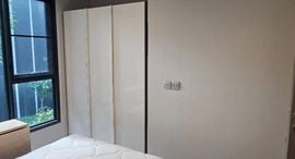Unités disponibles à Life Asoke Rama 9