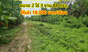 N/A Grundstück zu verkaufen in Sala Thammasop, Bangkok 