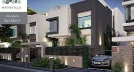 Available Units at Palm Hills WoodVille