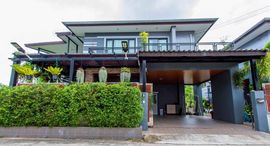 Phanason Private Home (Kathu)中可用单位