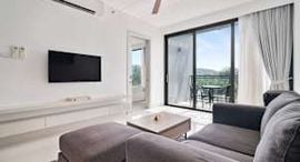 Available Units at Cassia Residence Phuket