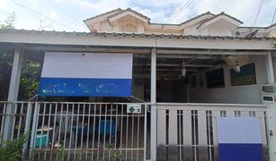 3 Bedrooms Townhouse for sale in Lam Pla Thio, Bangkok Baan Pruksa 51