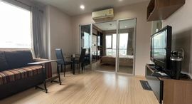 Доступные квартиры в Casa Condo Ratchada-Ratchaphruek