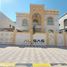 5 Bedroom House for sale at Al Yasmeen 1, Al Yasmeen