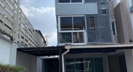 Available Units at ทาวน์ พลัส เกษตร – นวมินทร์