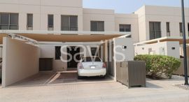 Доступные квартиры в Al Zahia