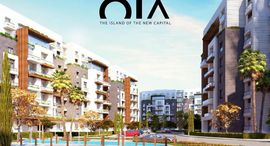 Available Units at Oia