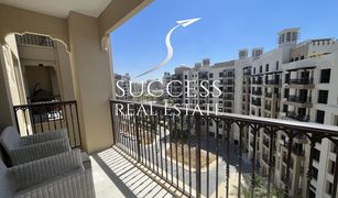 1 Bedroom Apartment for sale in Madinat Jumeirah Living, Dubai Lamtara 2