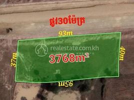  Land for sale in Cambodia, Baek Chan, Angk Snuol, Kandal, Cambodia
