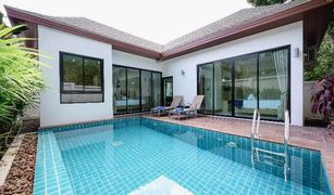 Chalong, ဖူးခက် The Fifth Pool Villa တွင် 2 အိပ်ခန်းများ အိမ်ရာ ရောင်းရန်အတွက်