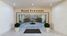 Доступные квартиры в Baan Sawasdee