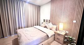 Available Units at Chewathai Kaset - Nawamin