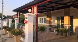 Available Units at Somwang Sankamphaeng