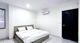 1 Bedroom Apartment for Rent in Daun Penh中可用单位