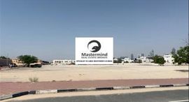 Available Units at Umm Al Sheif Villas