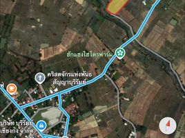  Land for sale in Mueang Buri Ram, Buri Ram, Nong Tat, Mueang Buri Ram