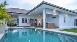 ยูนิตที่เหลืออยู่ในโครงการ มะลิ บัว