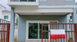 Доступные квартиры в Supalai Bella Ko Kaeo Phuket