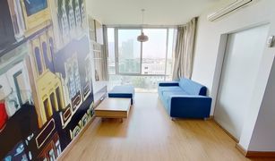 1 chambre Condominium a vendre à Suan Luang, Bangkok The Iris