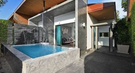 The 8 Pool Villa 在售单元