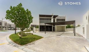 6 Schlafzimmern Villa zu verkaufen in Sanctnary, Dubai Aurum Villas