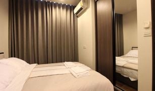 1 chambre Condominium a vendre à Phra Khanong Nuea, Bangkok The Line Sukhumvit 71