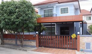4 Bedrooms House for sale in Khu Fung Nuea, Bangkok Temsiri Vill Minburi-Suwannabhumi