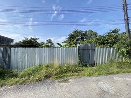  Land for sale in Limelight Avenue Phuket, Talat Yai, Talat Yai