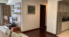 Available Units at Baan Rajprasong