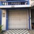 2 Schlafzimmer Reihenhaus zu verkaufen in Bang Yai, Nonthaburi, Sao Thong Hin, Bang Yai