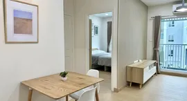 Доступные квартиры в The Trust Condo Huahin