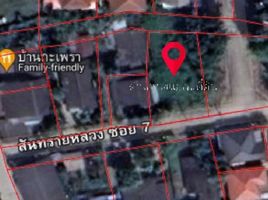  Земельный участок for sale in Сан Саи, Чианг Маи, San Sai Luang, Сан Саи