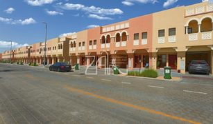 2 Habitaciones Villa en venta en , Abu Dhabi Zone 7