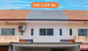 4 Bedrooms Townhouse for sale in Khlong Hae, Songkhla 