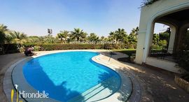Available Units at Katameya Heights