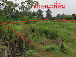  Grundstück zu verkaufen in Mueang Samut Sakhon, Samut Sakhon, Ban Ko